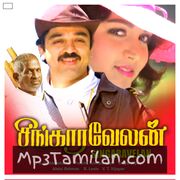 Singaravelan Movie Poster - Tamil Movie Songs