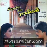 Sirayil Sila Raagangal Movie Poster - Tamil Movie Songs