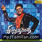 Siruthai Movie Poster - Tamil Movie Songs