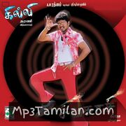 Sivakasi Movie Poster - Tamil Movie Songs