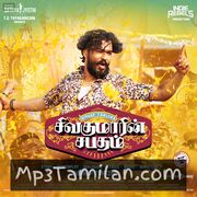 Sivakumarin Sabadham Movie Poster - Tamil Movie Songs