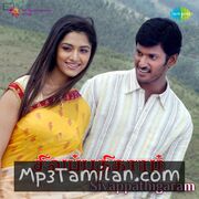 Sivappathigaram Movie Poster - Tamil Movie Songs