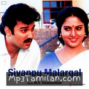 Sivappu Malargal Movie Poster - Tamil Movie Songs