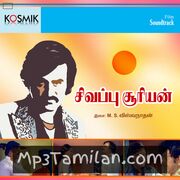 Sivappu Sooriyan Movie Poster - Tamil Movie Songs