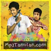 Soan Papdi Movie Poster - Tamil Movie Songs