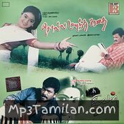 Solla Marandha Kadhai Movie Poster - Tamil Movie Songs