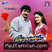 Sollamale Movie Poster - Tamil Movie Songs