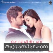 Solli Vidava Movie Poster - Tamil Movie Songs