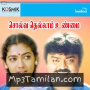 Solvathellam Unmai Movie Poster - Tamil Movie Songs