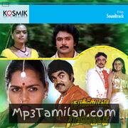 Soorakottai Singakutti Movie Poster - Tamil Movie Songs