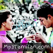 Sridhar Movie Poster - Tamil Movie Songs