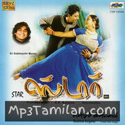 Star (2001) Movie Poster - Tamil Movie Songs