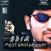 Sukran Movie Poster - Tamil Movie Songs