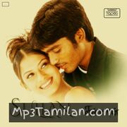 Sullan Movie Poster - Tamil Movie Songs