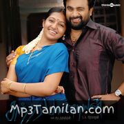 Sundarapandiyan Movie Poster - Tamil Movie Songs