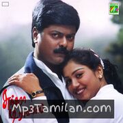 Sundhara Travels Movie Poster - Tamil Movie Songs