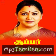 Super Aunty Movie Poster - Tamil Movie Songs