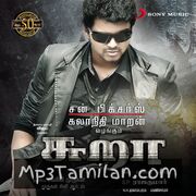 Sura Movie Poster - Tamil Movie Songs