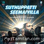 Suthuppatti Seemaiyilla Movie Poster - Tamil Movie Songs