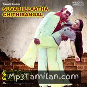 Suvarillatha Chithirangal Movie Poster - Tamil Movie Songs