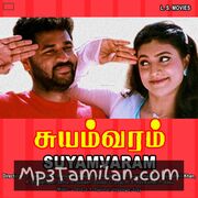 Suyamvaram Movie Poster - Tamil Movie Songs