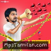 Taana Movie Poster - Tamil Movie Songs