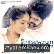 Tamilselvanum Thaniyar Anjalum Movie Poster - Tamil Movie Songs