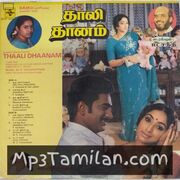 Thaali Dhaanam Movie Poster - Tamil Movie Songs