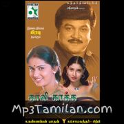 Thaalikaatha Kaaliamman Movie Poster - Tamil Movie Songs