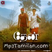 Thaen Movie Poster - Tamil Movie Songs