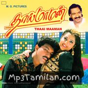 Thai Maaman Movie Poster - Tamil Movie Songs