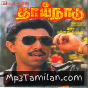 Thai Naadu Movie Poster - Tamil Movie Songs