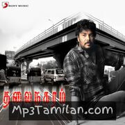 Thalai Nagaram Movie Poster - Tamil Movie Songs