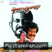 Thalaimurai Movie Poster - Tamil Movie Songs