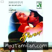 Thalaivaa (1999) Movie Poster - Tamil Movie Songs