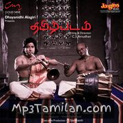 Thamizh Padam Movie Poster - Tamil Movie Songs