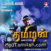 Thamizhan Movie Poster - Tamil Movie Songs