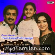 Thandikapatta Nyayangal Movie Poster - Tamil Movie Songs