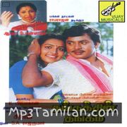 Thangathin Thangam Movie Poster - Tamil Movie Songs