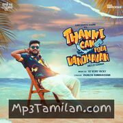 Thanni Can Poda Vandhavan Movie Poster - Tamil Movie Songs