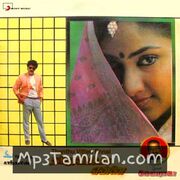 Thanthu Vitten Ennai Movie Poster - Tamil Movie Songs