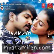 Thavam Movie Poster - Tamil Movie Songs