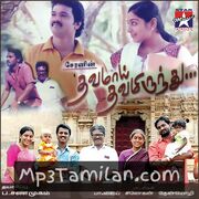 Thavamai Thavamirundhu Movie Poster - Tamil Movie Songs