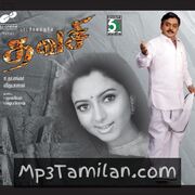 Thavasi Movie Poster - Tamil Movie Songs