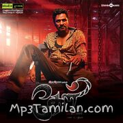 Theal Movie Poster - Tamil Movie Songs