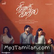 Theera Kaadhal Movie Poster - Tamil Movie Songs