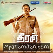 Theeran Adhigaaram Ondru Movie Poster - Tamil Movie Songs