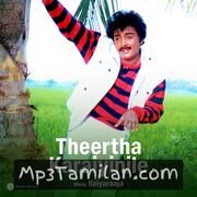 Theertha Karaiyinile Movie Poster - Tamil Movie Songs