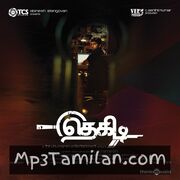 Thegidi Movie Poster - Tamil Movie Songs