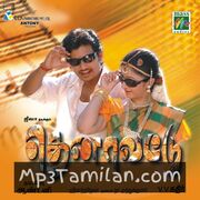 Thenavattu Movie Poster - Tamil Movie Songs